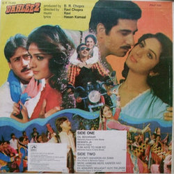 Dahleez Trilha sonora (Asha Bhosle, Hasan Kamaal, Mahendra Kapoor,  Ravi, Bhupinder Singh) - CD capa traseira