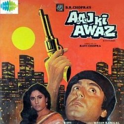 Aaj Ki Awaz サウンドトラック (Various Artists, Hasan Kamaal,  Ravi) - CDカバー