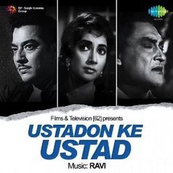Ustadon Ke Ustad 声带 (Asad Bhopali, Asha Bhosle, Mohammed Rafi,  Ravi) - CD封面