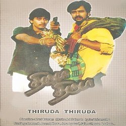 Thiruda Thiruda 声带 (A.R Rahman) - CD封面