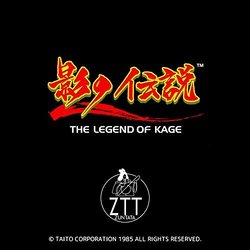 Legend of Kage サウンドトラック ( Zuntata) - CDカバー
