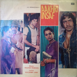 Aakhri Insaf サウンドトラック (Various Artists, Kulwant Jani, Rajesh Roshan) - CDカバー