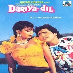 Dariya Dil Soundtrack (Indeevar , Various Artists, Vitalbhai Patel, Rajesh Roshan) - CD-Cover