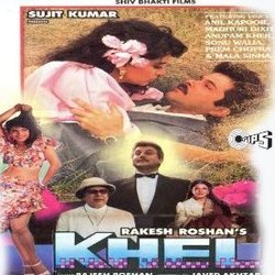 Khel Soundtrack (Javed Akthar, Various Artists, Rajesh Roshan) - CD-Cover