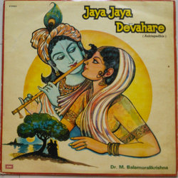 Jaya Jaya Devahare 声带 (Purnachander ) - CD封面