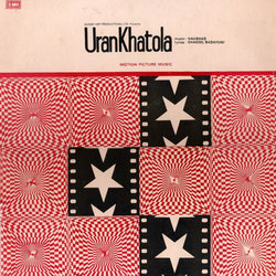 Uran Khatola 声带 (Shakeel Badayuni, Lata Mangeshkar,  Naushad, Mohammed Rafi) - CD封面