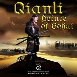 Qianli Prince of Bohai 声带 (Denis Delcroix) - CD封面