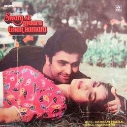 Swarg Se Pyaara Ghar Hamara Soundtrack (Various Artists, Anand Bakshi, Laxmikant Pyarelal) - CD cover