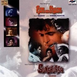Ram Aur Shyam / Sunghursh Soundtrack (Various Artists, Shakeel Badayuni,  Naushad) - CD cover