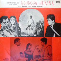 Gunga Jumna サウンドトラック (Various Artists, Shakeel Badayuni,  Naushad) - CDカバー