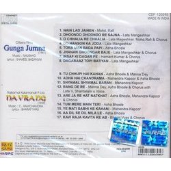 Gunga Jumna / Navrang Ścieżka dźwiękowa (Various Artists, Shakeel Badayuni,  Naushad, C. Ramchandra, Bharat Vyas) - Tylna strona okladki plyty CD