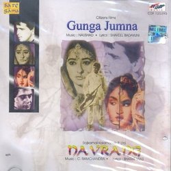 Gunga Jumna / Navrang Soundtrack (Various Artists, Shakeel Badayuni,  Naushad, C. Ramchandra, Bharat Vyas) - CD-Cover