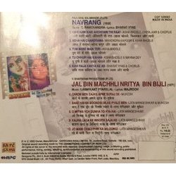 Navrang / Jal Bin Machhli Nritya Bin Bijli Soundtrack (Various Artists, Laxmikant Pyarelal, C. Ramchandra, Majrooh Sultanpuri, Bharat Vyas) - CD-Rckdeckel