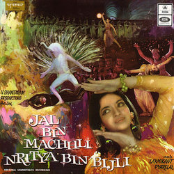 Jal Bin Machhli Nritya Bin Bijli Soundtrack (Mukesh , Lata Mangeshkar, Laxmikant Pyarelal, Majrooh Sultanpuri) - CD cover