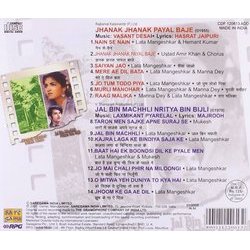 Jhanak Jhanak Payal Baje / Jal Bin Machhli Nritya Bin Bijli Soundtrack (Various Artists, Vasant Desai, Laxmikant Pyarelal) - CD Achterzijde