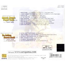 Jhanak Jhanak Payal Baje / Do Ankhen Baarah Haath Bande Originale (Various Artists, Vasant Desai) - CD Arrire