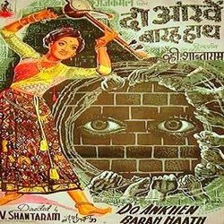 Do Ankhen Barah Haath Ścieżka dźwiękowa (Vasant Desai, Manna Dey, Lata Mangeshkar, Bharat Vyas) - Okładka CD