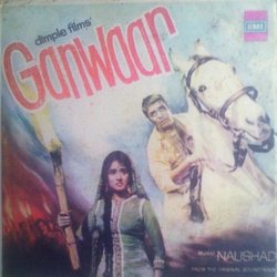 Ganwaar サウンドトラック (Asha Bhosle, Mahendra Kapoor, Rajinder Krishan,  Naushad, Mohammed Rafi) - CDカバー