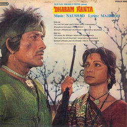 Dharam Kanta Soundtrack (Asha Bhosle,  Naushad, Mohammed Rafi, Bhupinder Singh, Majrooh Sultanpuri) - CD Achterzijde