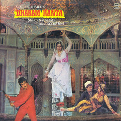 Dharam Kanta サウンドトラック (Asha Bhosle,  Naushad, Mohammed Rafi, Bhupinder Singh, Majrooh Sultanpuri) - CDカバー