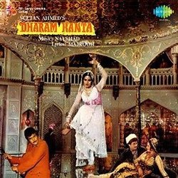 Dharam Kanta Soundtrack (Asha Bhosle,  Naushad, Mohammed Rafi, Bhupinder Singh, Majrooh Sultanpuri) - CD cover