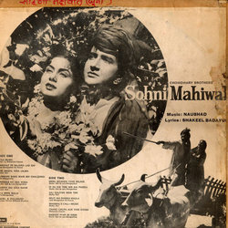 Sohni Mahiwal Ścieżka dźwiękowa (Various Artists, Shakeel Badayuni,  Naushad) - Tylna strona okladki plyty CD