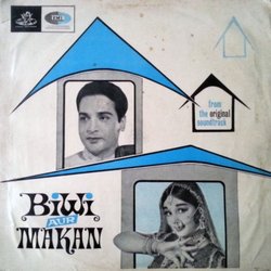 Biwi Aur Makan 声带 (Gulzar , Various Artists, Hemant Kumar) - CD封面