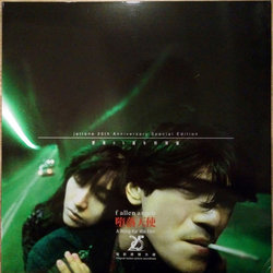 Fallen Angels Trilha sonora (Roel A. Garca, Frankie Chan) - capa de CD