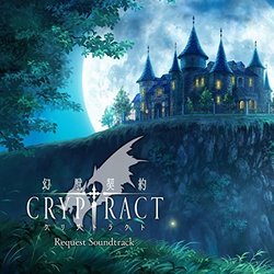 Cryptract Request Soundtrack (Yugenstudio ) - Cartula