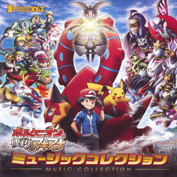 Pokmon the Movie XY&Z: Volcanion and the Mechanical Magearna Music Collection Soundtrack (Shinji Miyazaki) - CD cover