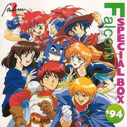 Falcom Special Box '94 Trilha sonora (Falcom Sound Team jdk) - capa de CD