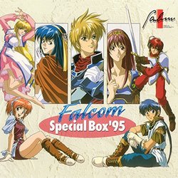 Falcom Special Box '95 サウンドトラック (Falcom Sound Team jdk) - CDカバー