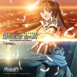 Sora No Kiseki Second Chapter Theme Song Collection Soundtrack (Falcom Sound Team jdk) - CD cover