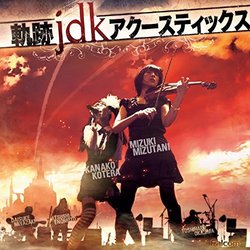 Kiseki jdk Acoustics Colonna sonora (Falcom Sound Team jdk) - Copertina del CD