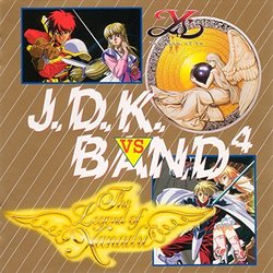 Ys IV vs The Legend of Xanadu J.D.K. BAND 4 サウンドトラック (Falcom Sound Team jdk) - CDカバー