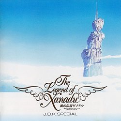 The Legend of Xanadu J.D.K. Special Soundtrack (Falcom Sound Team jdk) - CD cover