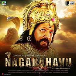 Nagarahavu Soundtrack (Gurukiran ) - CD cover