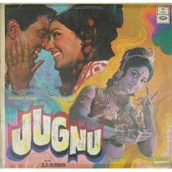 Jugnu 声带 (Anand Bakshi, Sachin Dev Burman, Kishore Kumar, Lata Mangeshkar, Sushma Shreshta) - CD封面