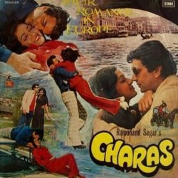 Charas Soundtrack (Various Artists, Anand Bakshi, Laxmikant Pyarelal) - CD cover
