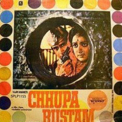 Chhupa Rustam 声带 (Neeraj , Vijay Anand, Various Artists, Sachin Dev Burman) - CD封面
