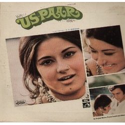 Us-Paar Soundtrack (Yogesh , Various Artists, Sachin Dev Burman) - CD-Cover