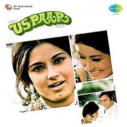 Us-Paar 声带 (Yogesh , Various Artists, Sachin Dev Burman) - CD封面