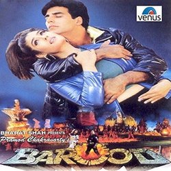 Barood サウンドトラック (Sameer , Various Artists, Anand Milind) - CD裏表紙