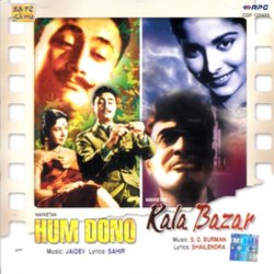 Hum Dono / Kala Bazar Soundtrack (Various Artists, Sachin Dev Burman, Sahir Ludhianvi, Shailey Shailendra, Jaidev Verma) - Cartula