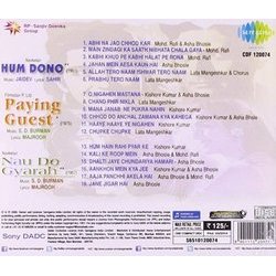 Hum Dono / Paying Guest / Nau Do Gyarah Soundtrack (Various Artists, Sachin Dev Burman, Sahir Ludhianvi, Majrooh Sultanpuri, Jaidev Verma) - CD Achterzijde