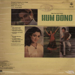 Hum Dono サウンドトラック (Anand Bakshi, Asha Bhosle, Rahul Dev Burman, Kishore Kumar, Anuradha Paudwal) - CD裏表紙