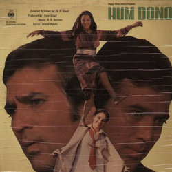 Hum Dono サウンドトラック (Anand Bakshi, Asha Bhosle, Rahul Dev Burman, Kishore Kumar, Anuradha Paudwal) - CDカバー