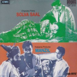 Solva Saal / Manzil サウンドトラック (Various Artists, Sachin Dev Burman, Majrooh Sultanpuri) - CDカバー