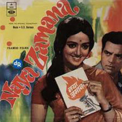 Naya Zamana Bande Originale (Various Artists, Anand Bakshi, Sachin Dev Burman) - Pochettes de CD