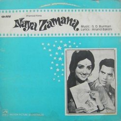 Naya Zamana Soundtrack (Various Artists, Anand Bakshi, Sachin Dev Burman) - CD cover